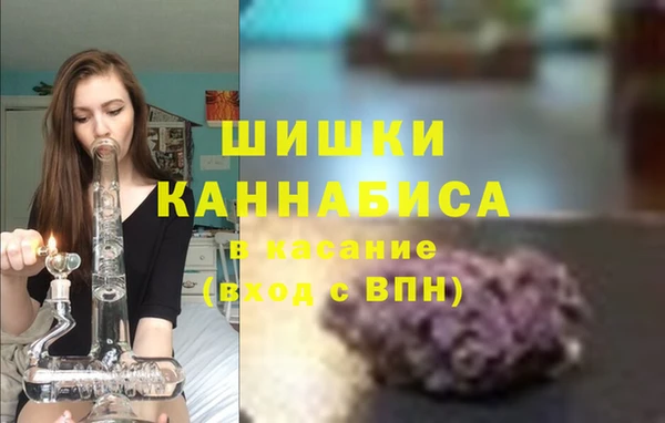 MDMA Волоколамск