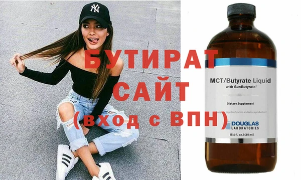 MDMA Волоколамск