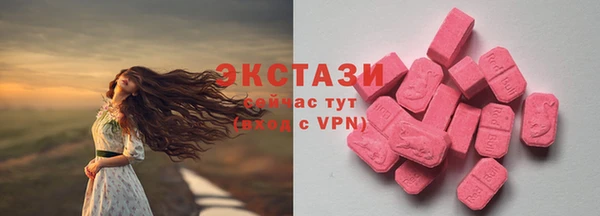 MDMA Володарск