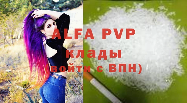 MDMA Волоколамск